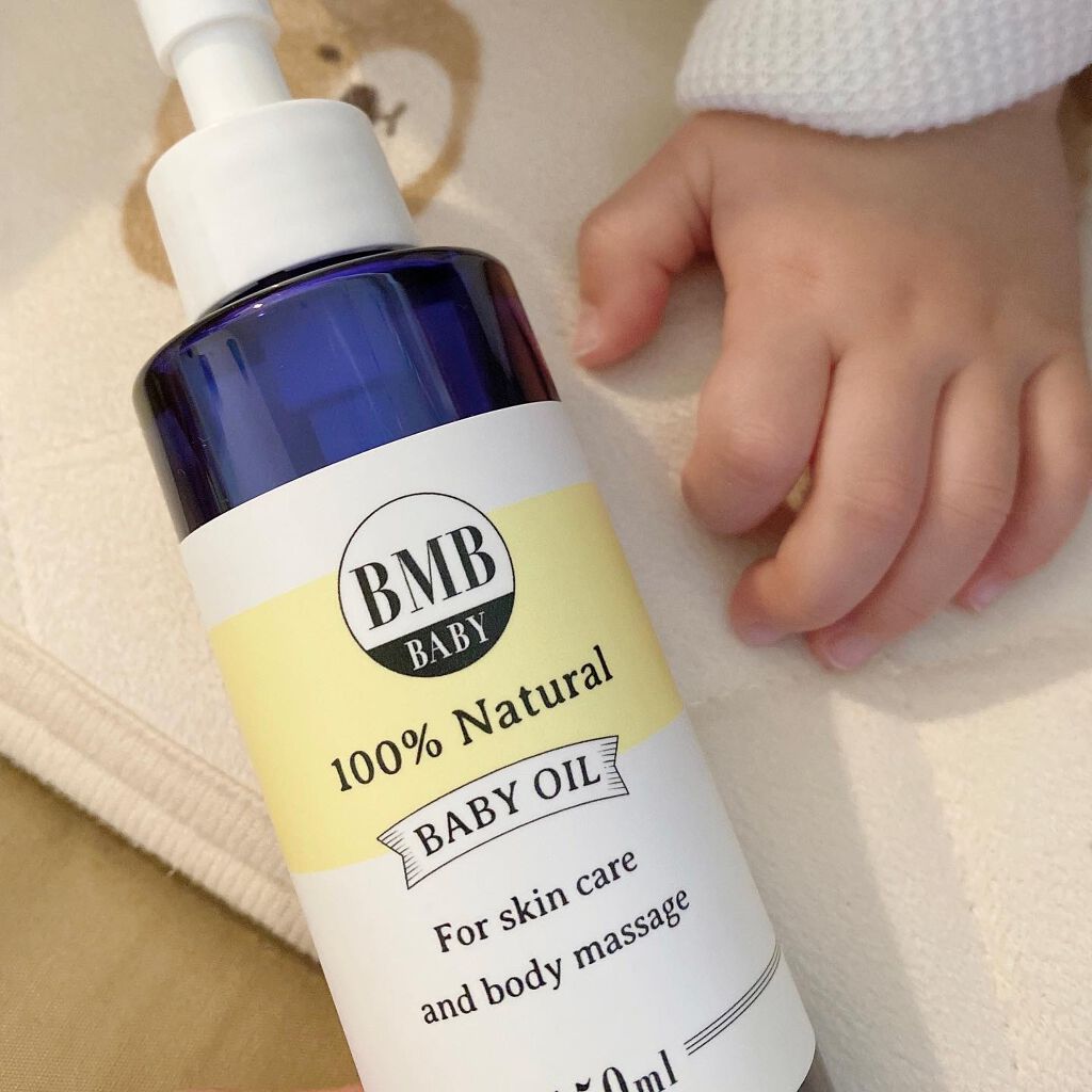 BMB ベビーオイル/ビーマムベイビー/ボディオイルを使ったクチコミ（1枚目）