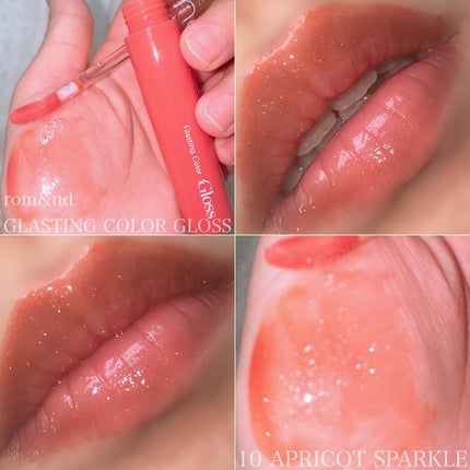 グラスティングカラーグロス/rom&nd/リップグロスを使ったクチコミ(6枚目)