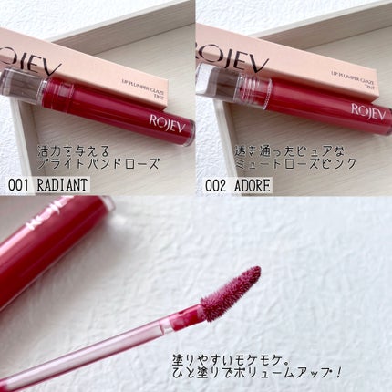 LIP PLUMPER GLAZE TINT/ROJEV/口紅を使ったクチコミ(3枚目)