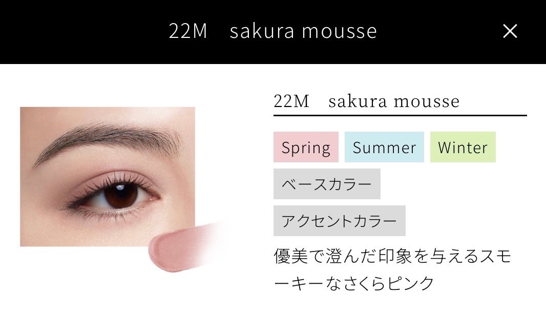 アイグロウジェム スキンシャドウ/DECORTÉ/ジェル・クリームアイシャドウを使ったクチコミ(5枚目)