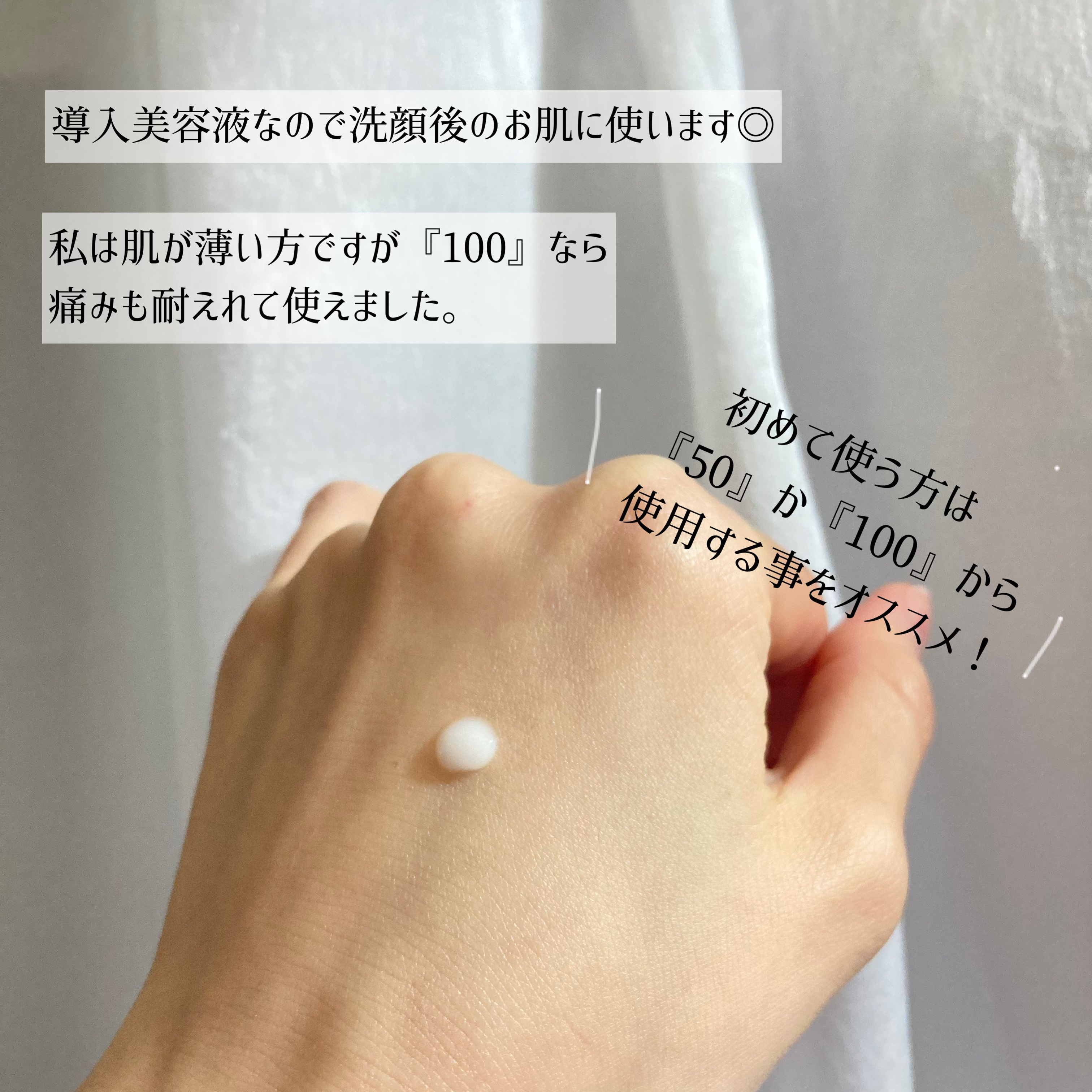 リードルショット100/VT/美容液を使ったクチコミ（3枚目）