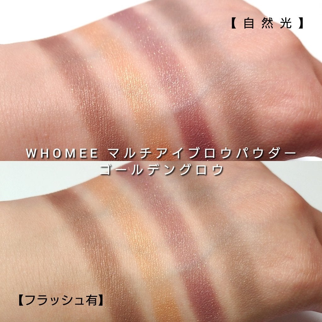 フーミー マルチアイブロウパウダー/WHOMEE/パウダーアイブロウを使ったクチコミ(6枚目)