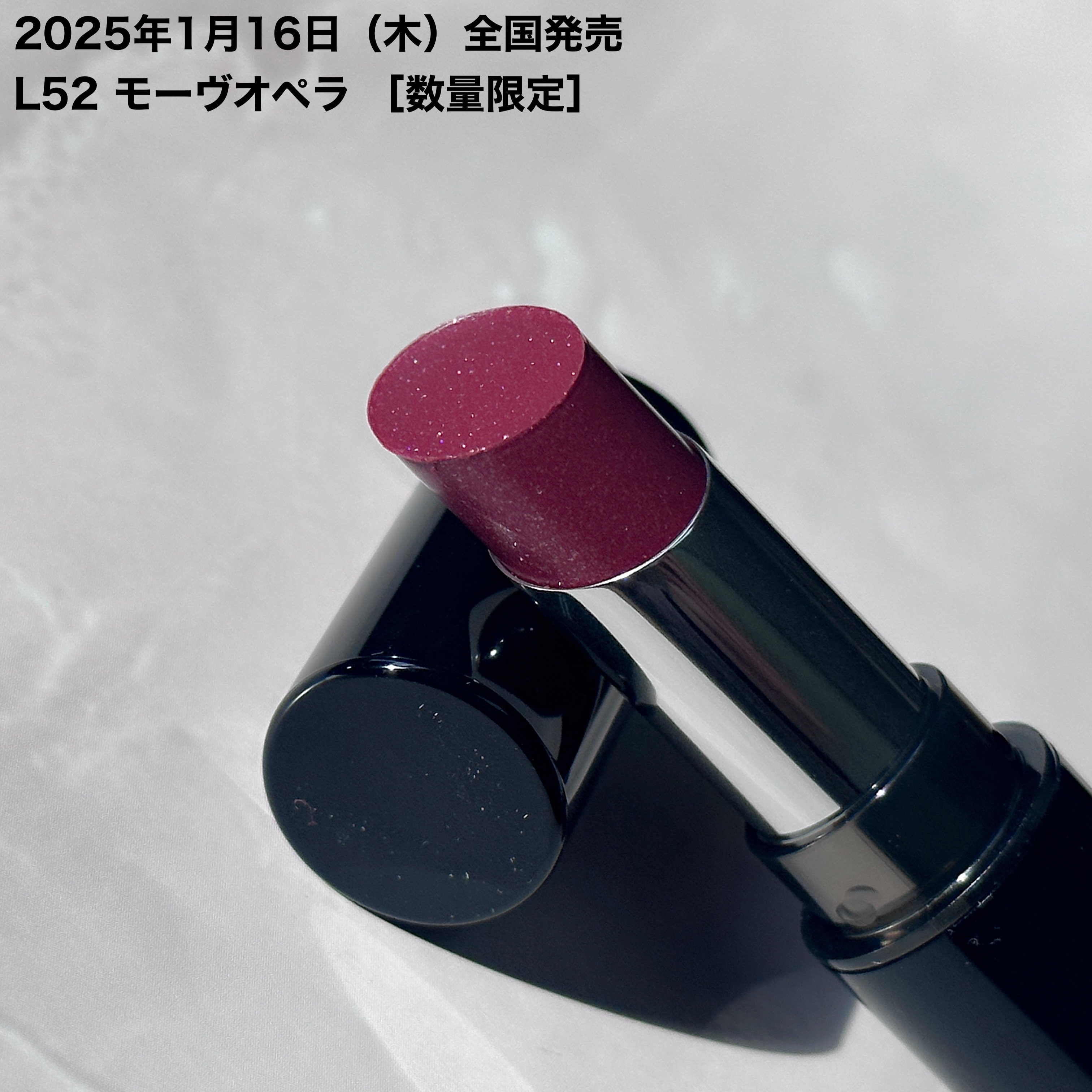 メロウラッピングルージュ/LIPGUARDIAN/口紅を使ったクチコミ（2枚目）