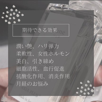 Love me oil/Lune/ボディオイルを使ったクチコミ(6枚目)