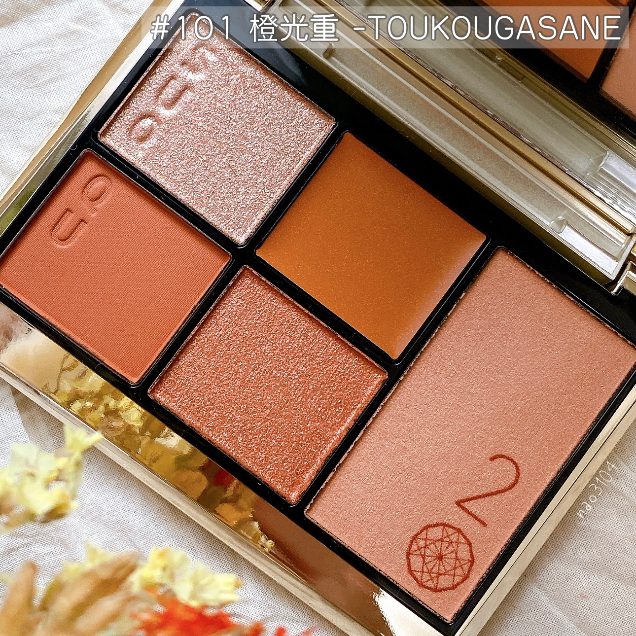 20th アニバーサリー フェイス コンパクト/SUQQU/パウダーハイライトを使ったクチコミ（3枚目）