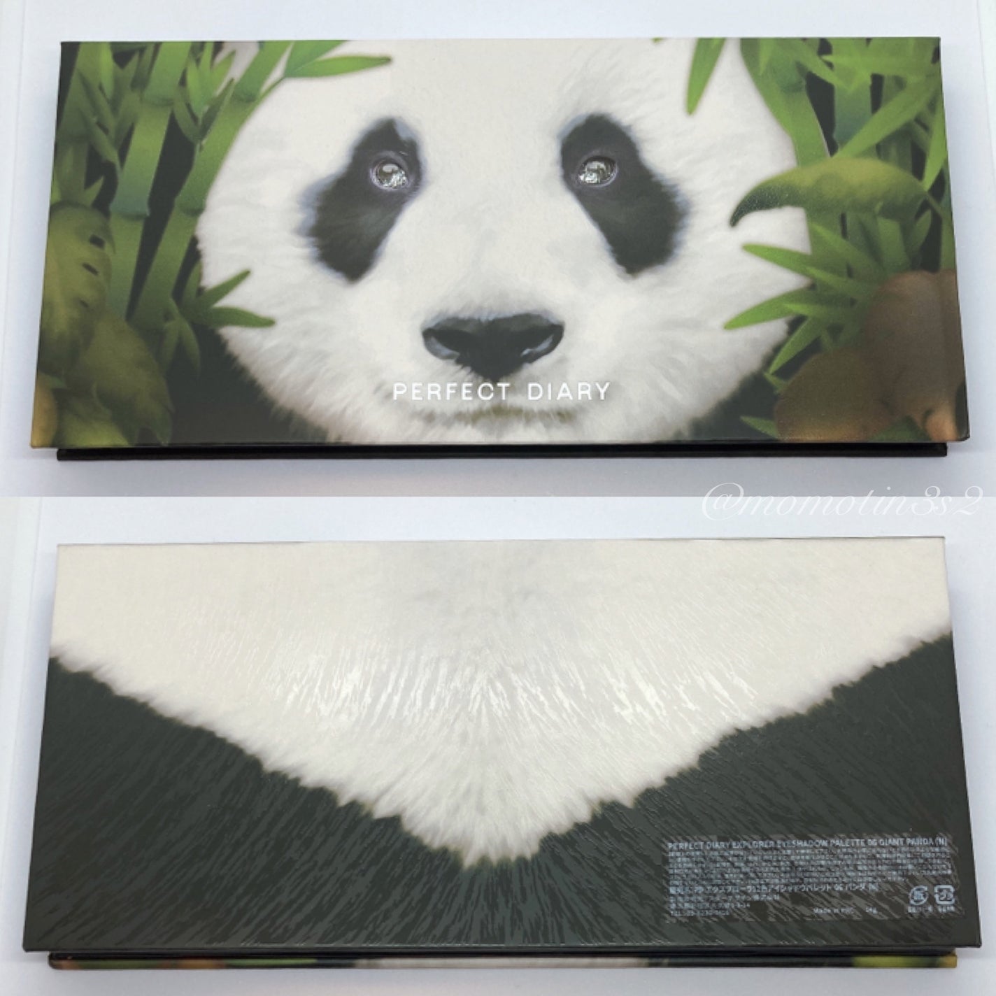 エクスプローラ12色 動物アイシャドウパレット/PERFECT DIARY/アイシャドウパレットを使ったクチコミ(4枚目)