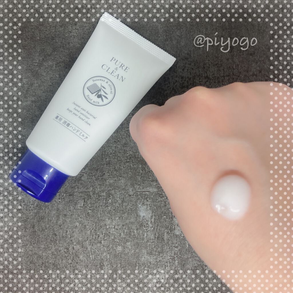 薬用 消毒ハンドミルク/ゼトックスタイル/ハンドクリームを使ったクチコミ（1枚目）