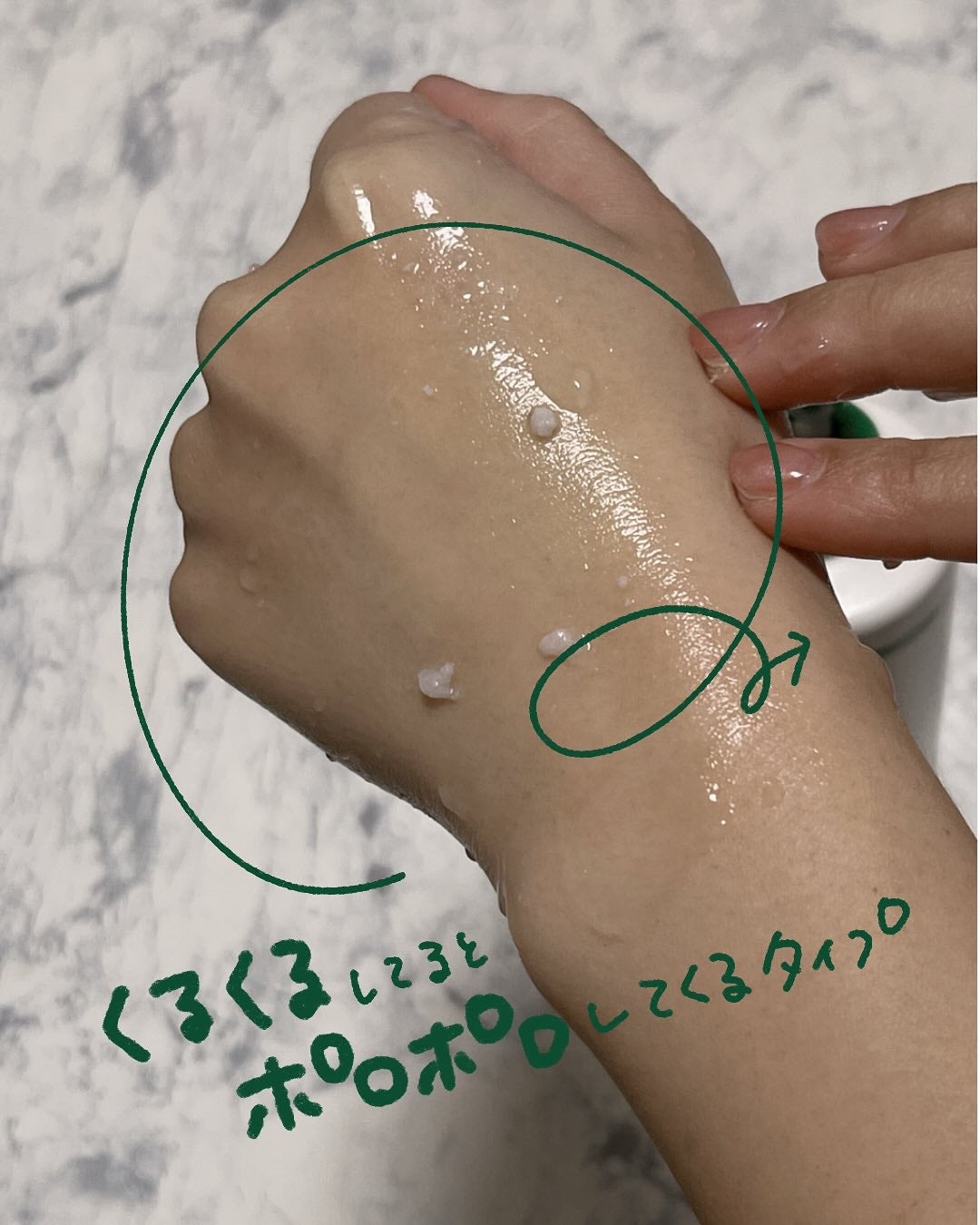 CICA マッサージピーリングジェル/プラチナレーベル/スクラブ・ゴマージュを使ったクチコミ(4枚目)