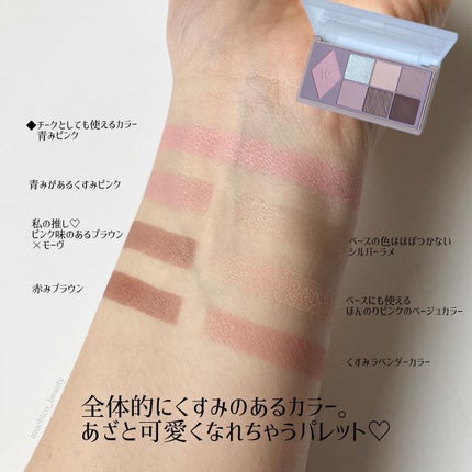 ウォンジョンヨ W デイリームードアップパレット /Wonjungyo/アイシャドウパレットを使ったクチコミ(3枚目)