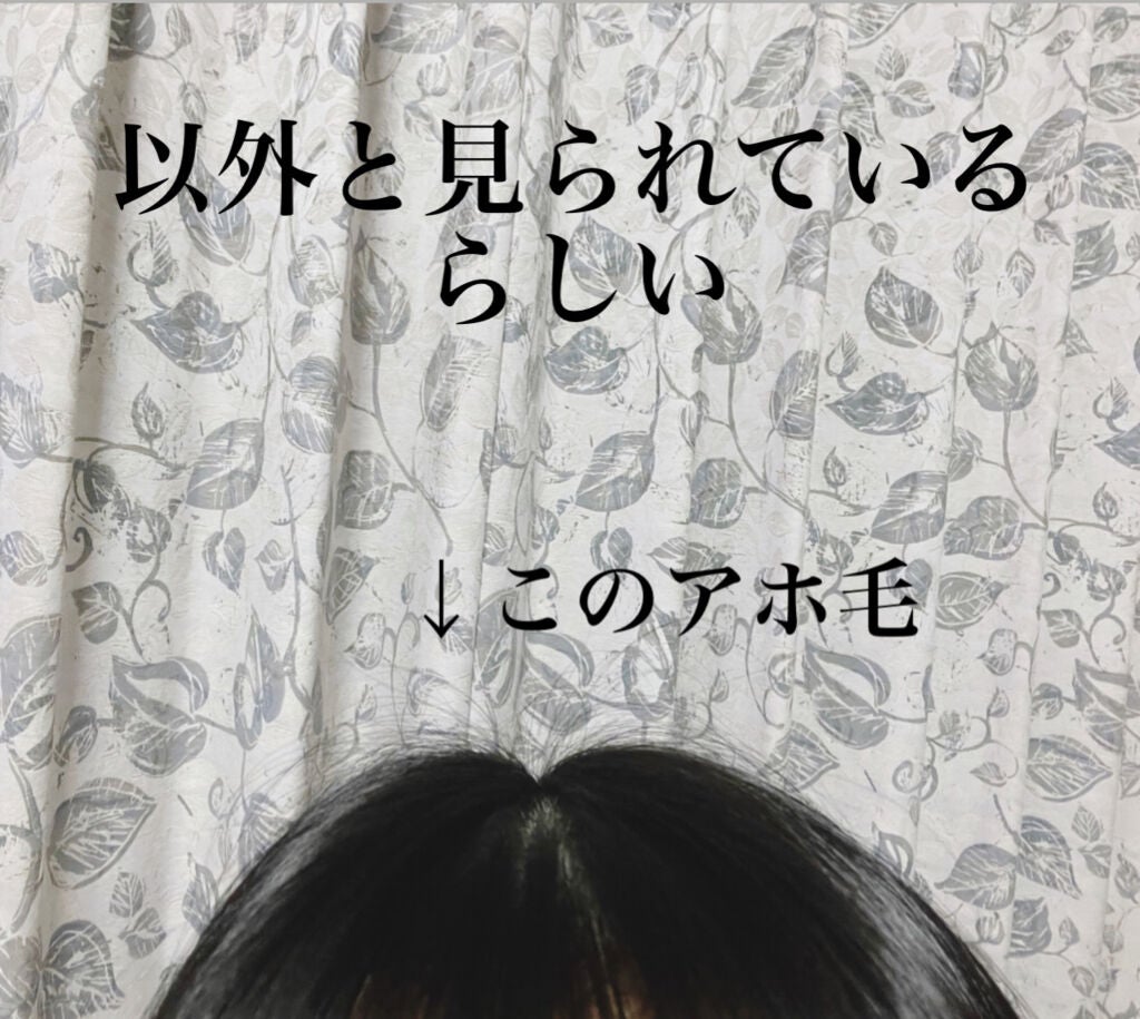 まとめ髪スティック レギュラー/マトメージュ/ヘアワックス・クリームを使ったクチコミ(1枚目)