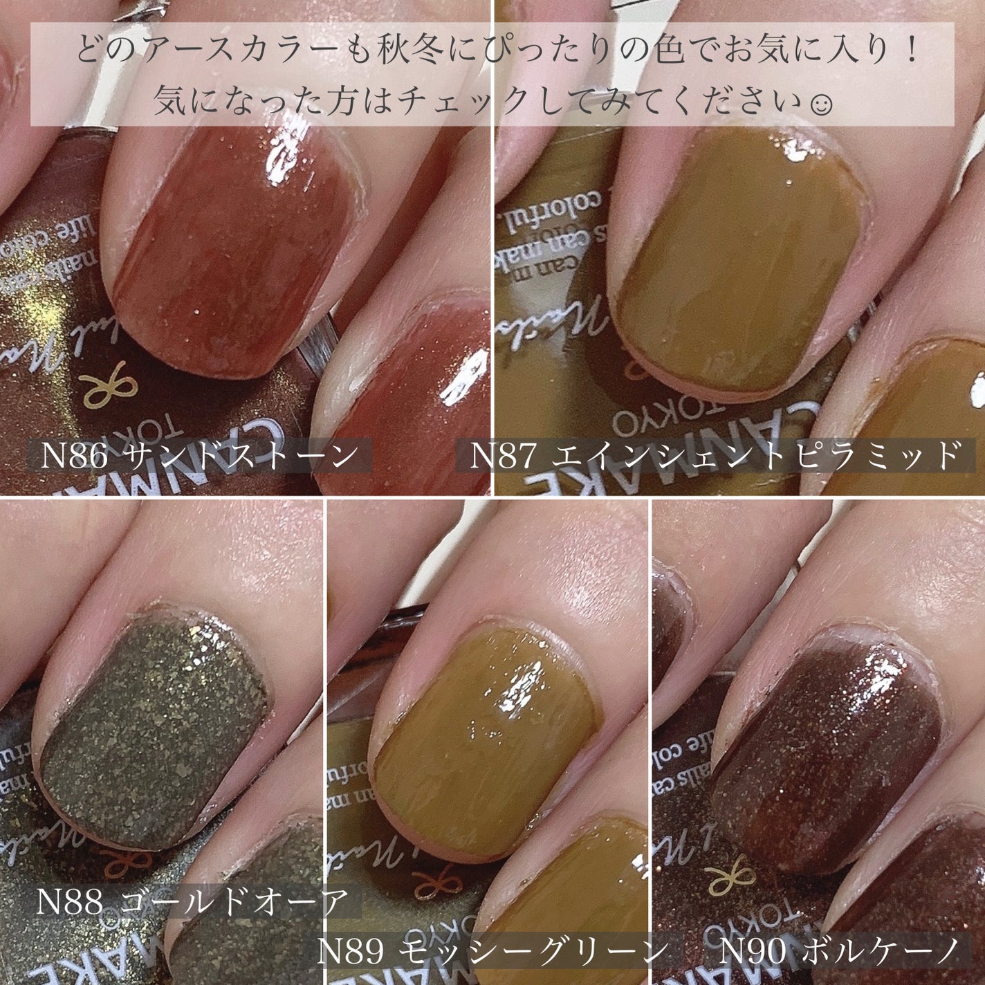 カラフルネイルズ/キャンメイク/マニキュアを使ったクチコミ(8枚目)