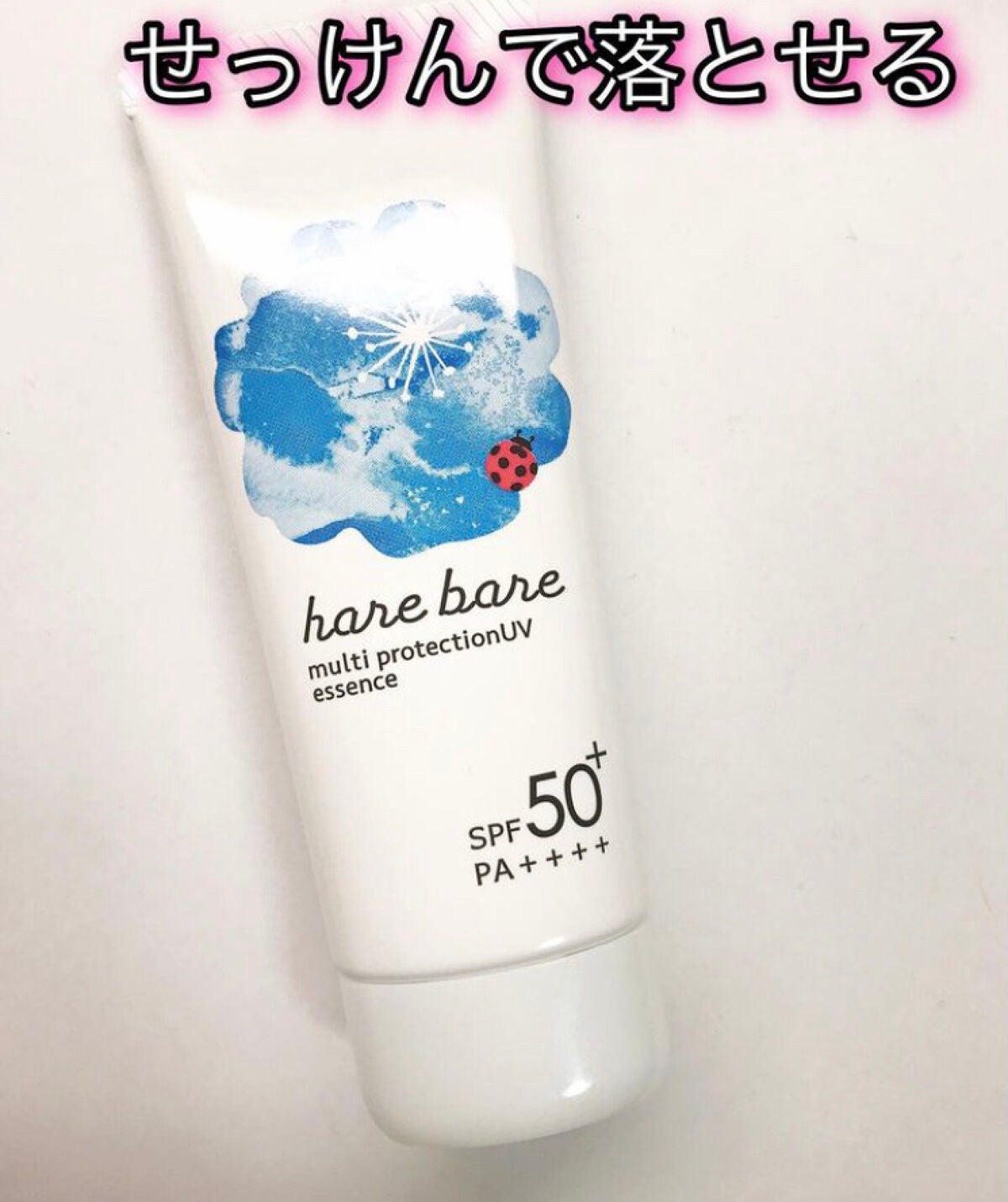 まかろなっち on LIPS 「ハレバレマルチプロテクションUVENSPF50+PA++++美..」(1枚目)