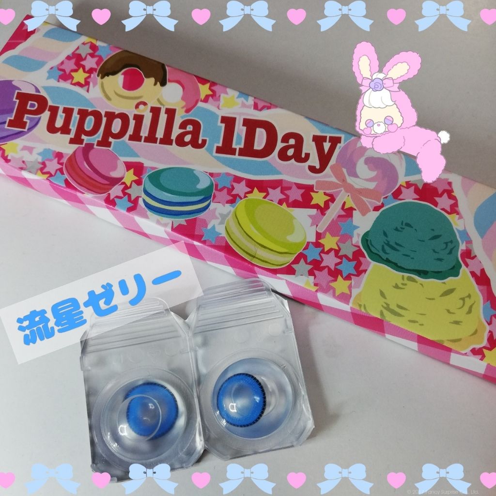 エティア クールワンデー/Etia./ワンデー(1DAY)カラコンを使ったクチコミ(3枚目)