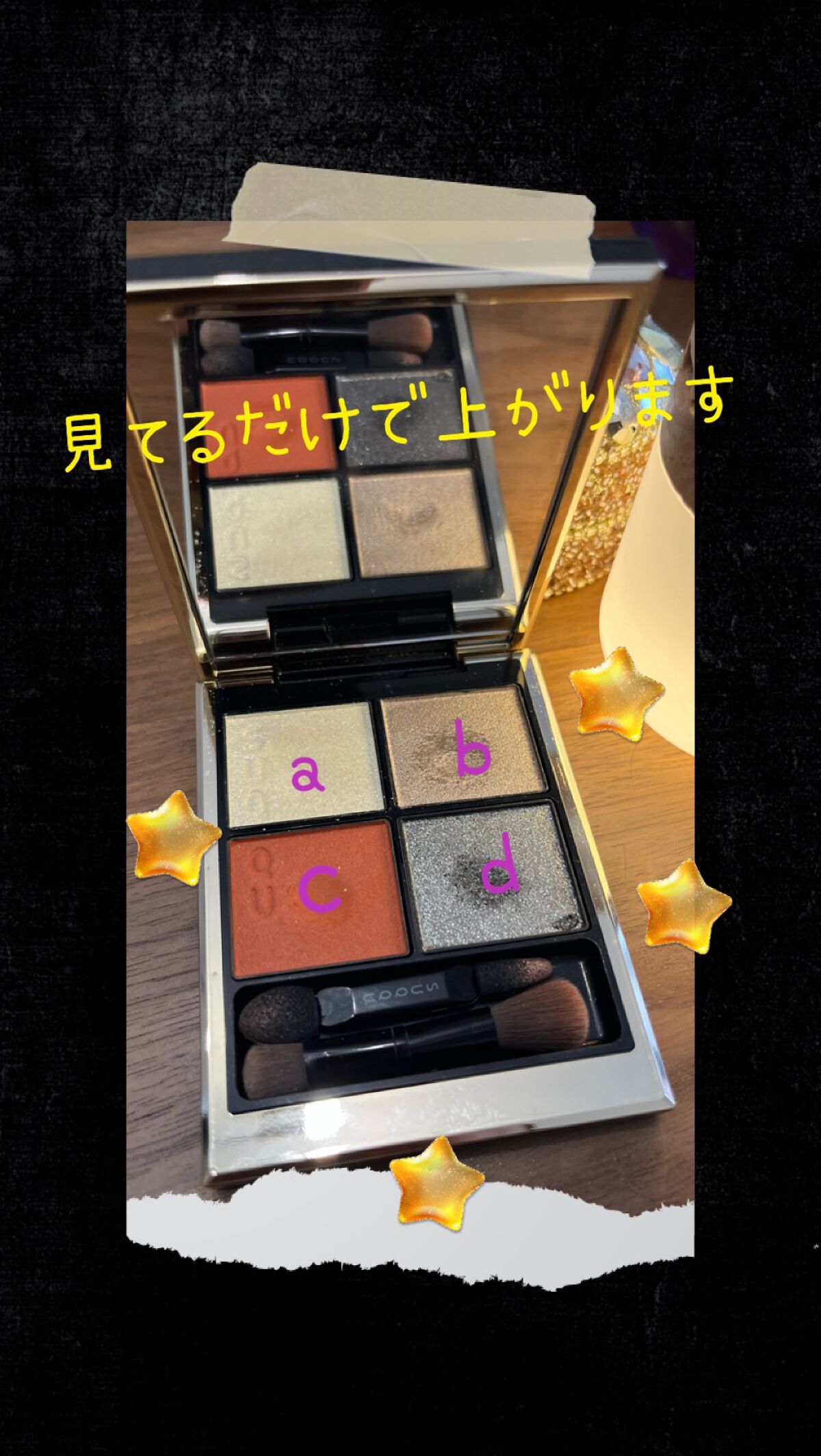 ホリデー メイクアップ キット A/B/SUQQU/メイクアップキットを使ったクチコミ(2枚目)