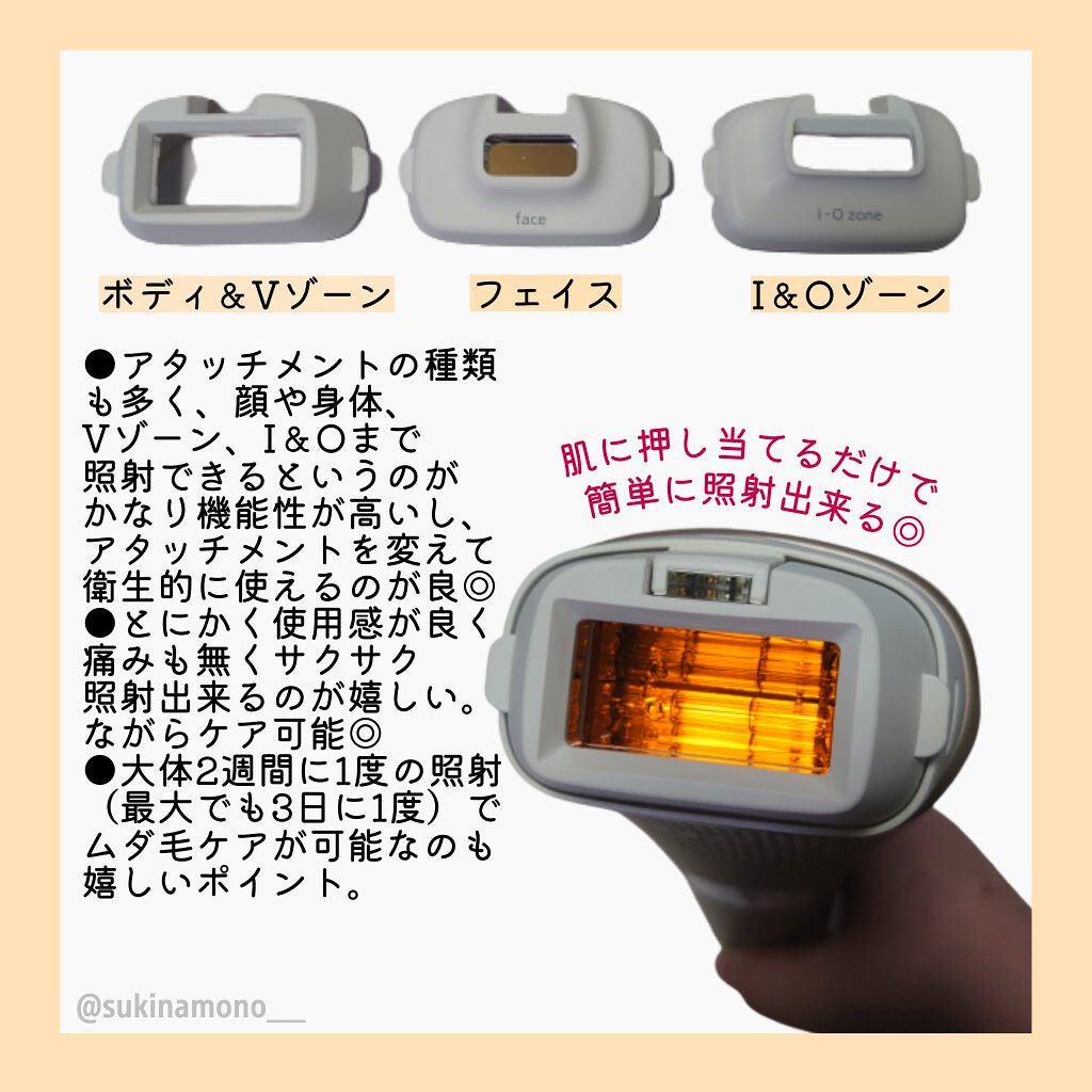 光美容器 光エステ<ボディ&フェイス用> ES-WP98|Panasonicの 光美容器 光エステ<ボディ&フェイス用> ES-WP98|Panasonicの