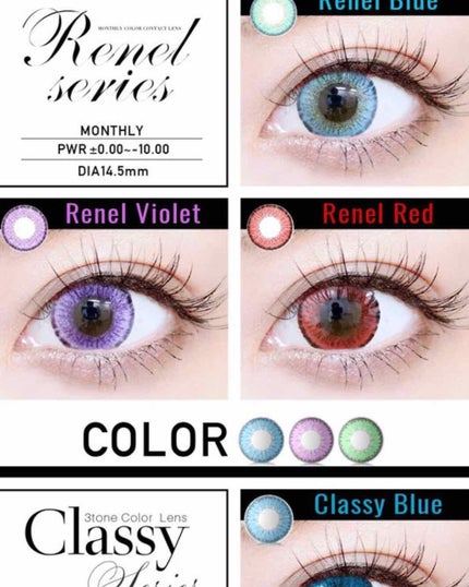 ねここねこ on LIPS 「カラコンのメッセを沢山いただいたので、安くてバリエ豊富、度あり..」(4枚目)