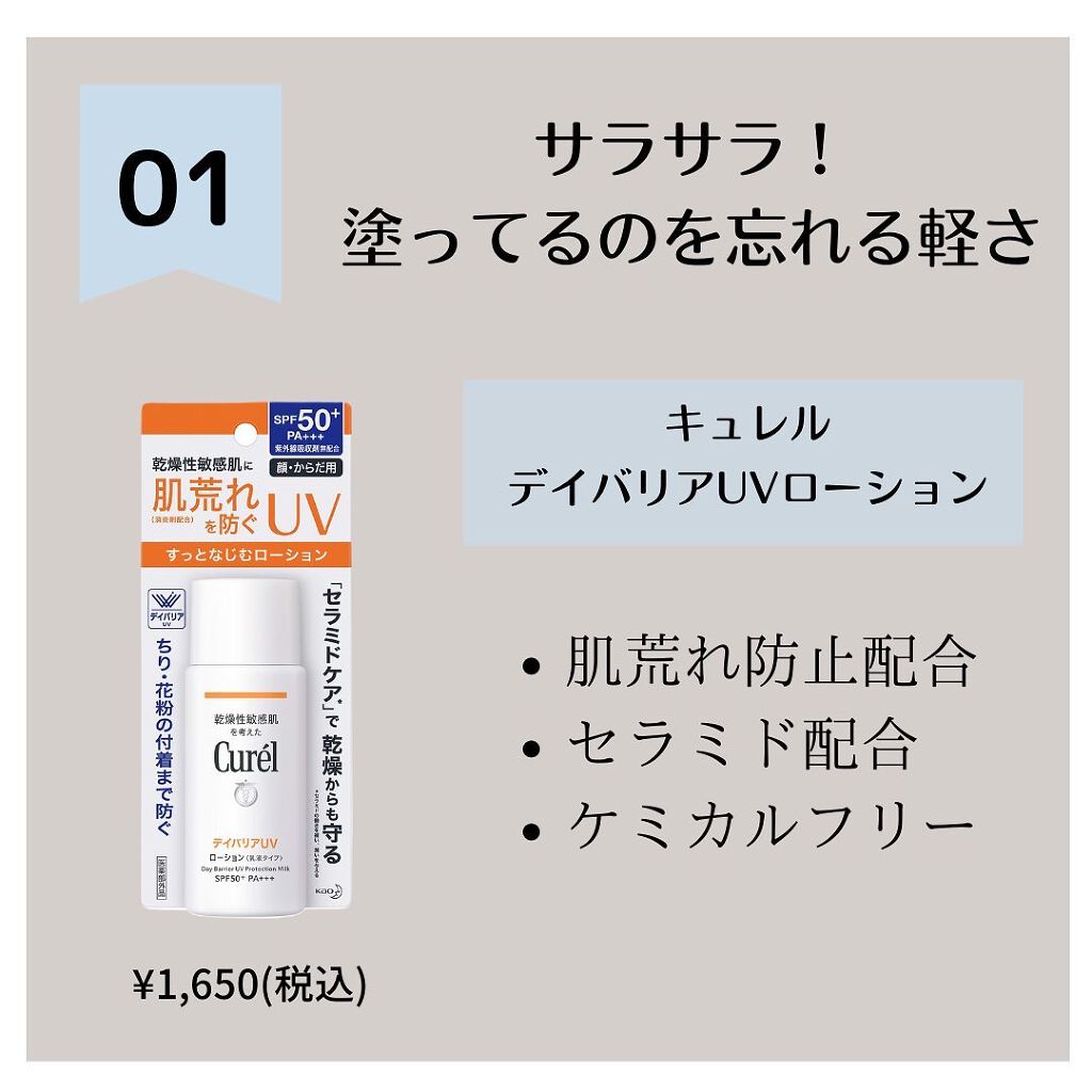 泡の洗顔料/カウブランド無添加/泡洗顔を使ったクチコミ（2枚目）