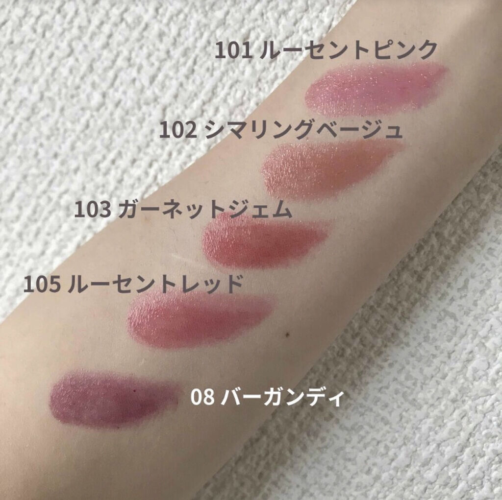 オペラ リップティント N/OPERA/リップティントを使ったクチコミ（3枚目）