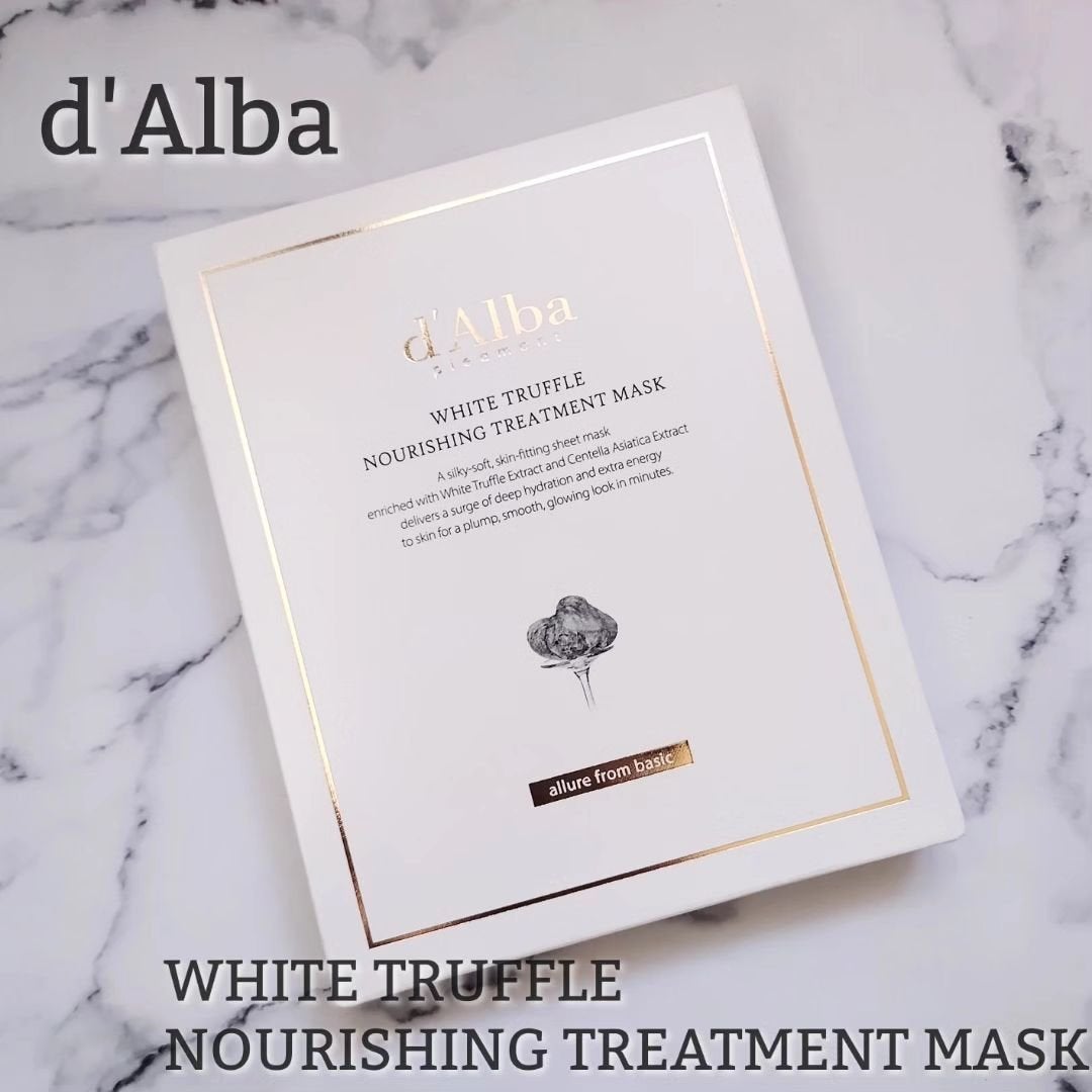 ホワイトトリュフナリシングトリートメントマスク/ダルバ/シートマスク・パックを使ったクチコミ(1枚目)