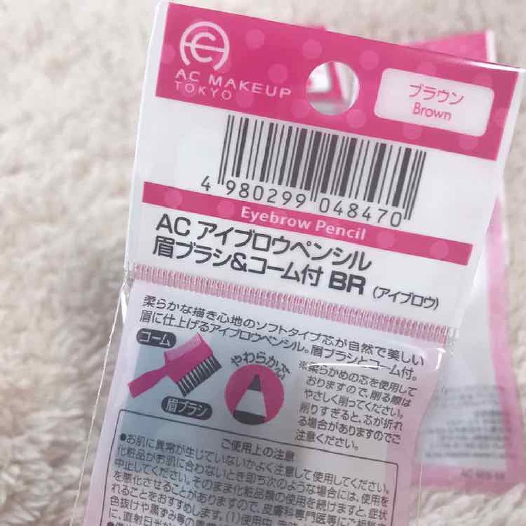 キャンドゥ購入品😄💞/キャンドゥ/その他を使ったクチコミ(3枚目)