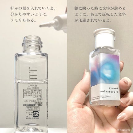 カスタマイズ化粧水セット/ iEL/化粧水を使ったクチコミ(8枚目)