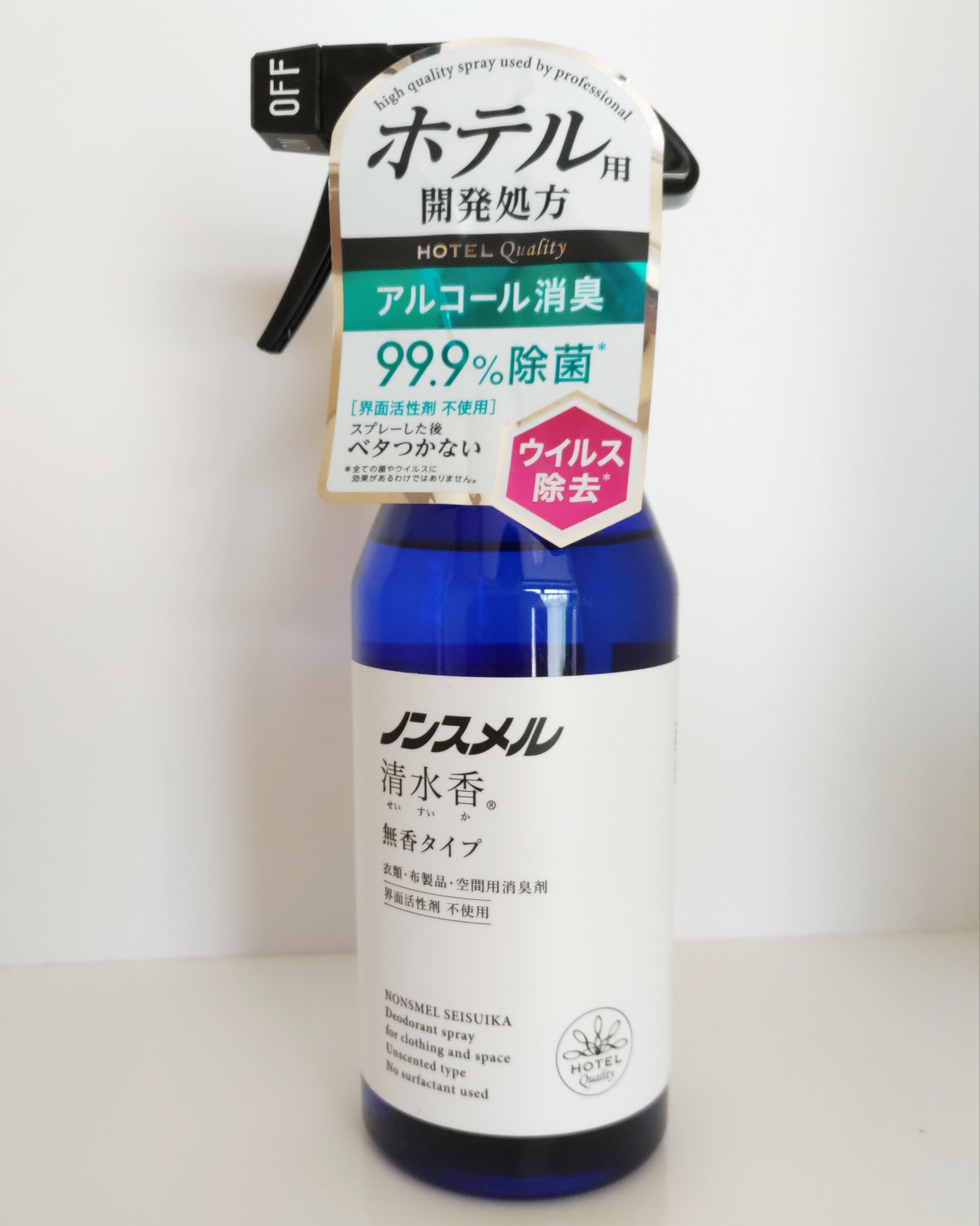 ノンスメル清水香 無香料/ノンスメル清水香/ファブリックミストを使ったクチコミ（1枚目）