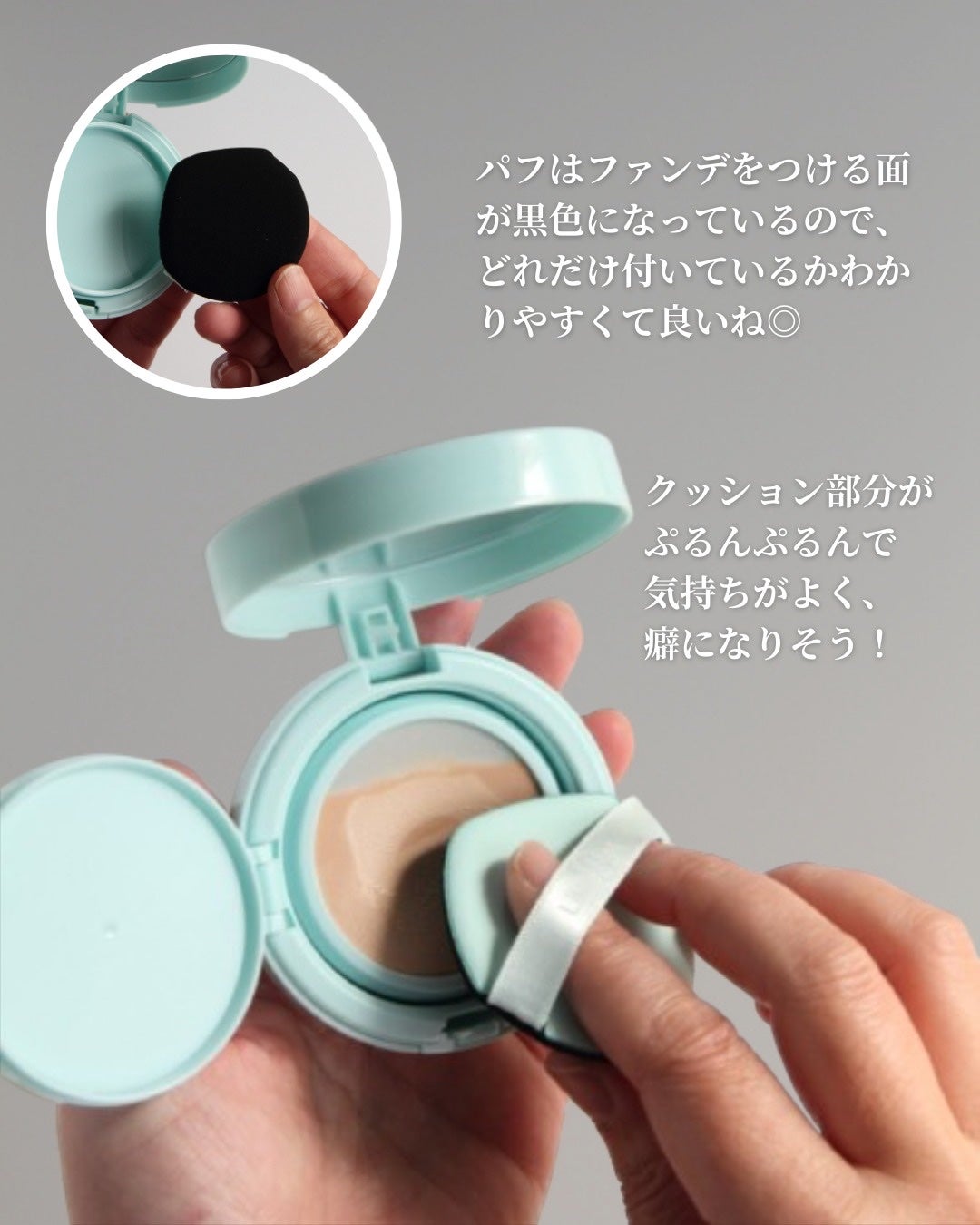 Glow me mesh cushion /Likebel/クッションファンデーションを使ったクチコミ(3枚目)
