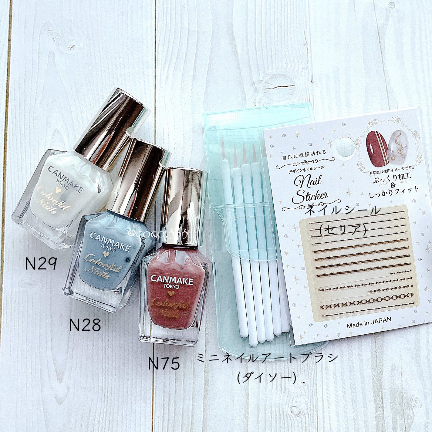 カラフルネイルズ/キャンメイク/マニキュアを使ったクチコミ(7枚目)
