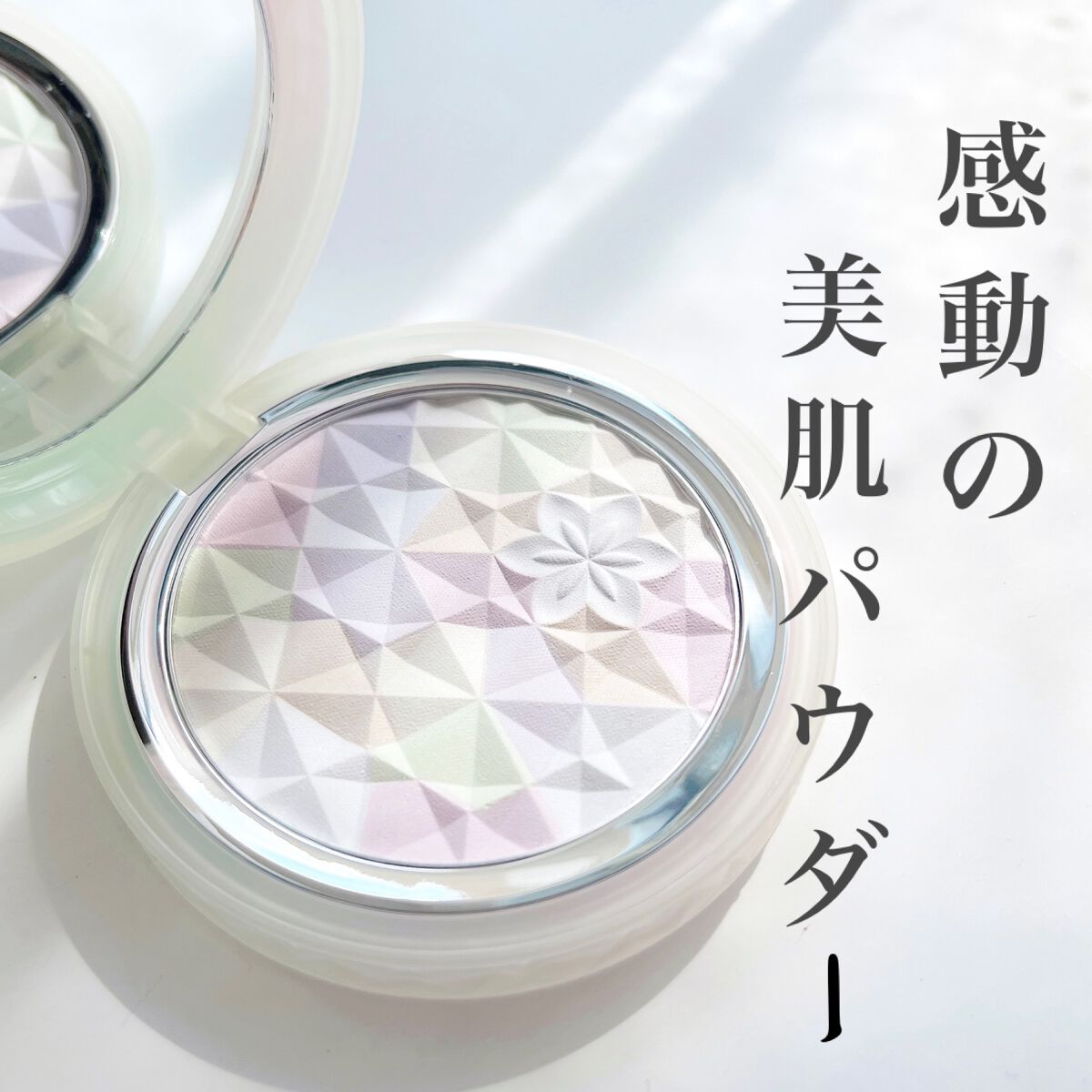 フェイスパウダー/DECORTÉ/ルースパウダーを使ったクチコミ(1枚目)