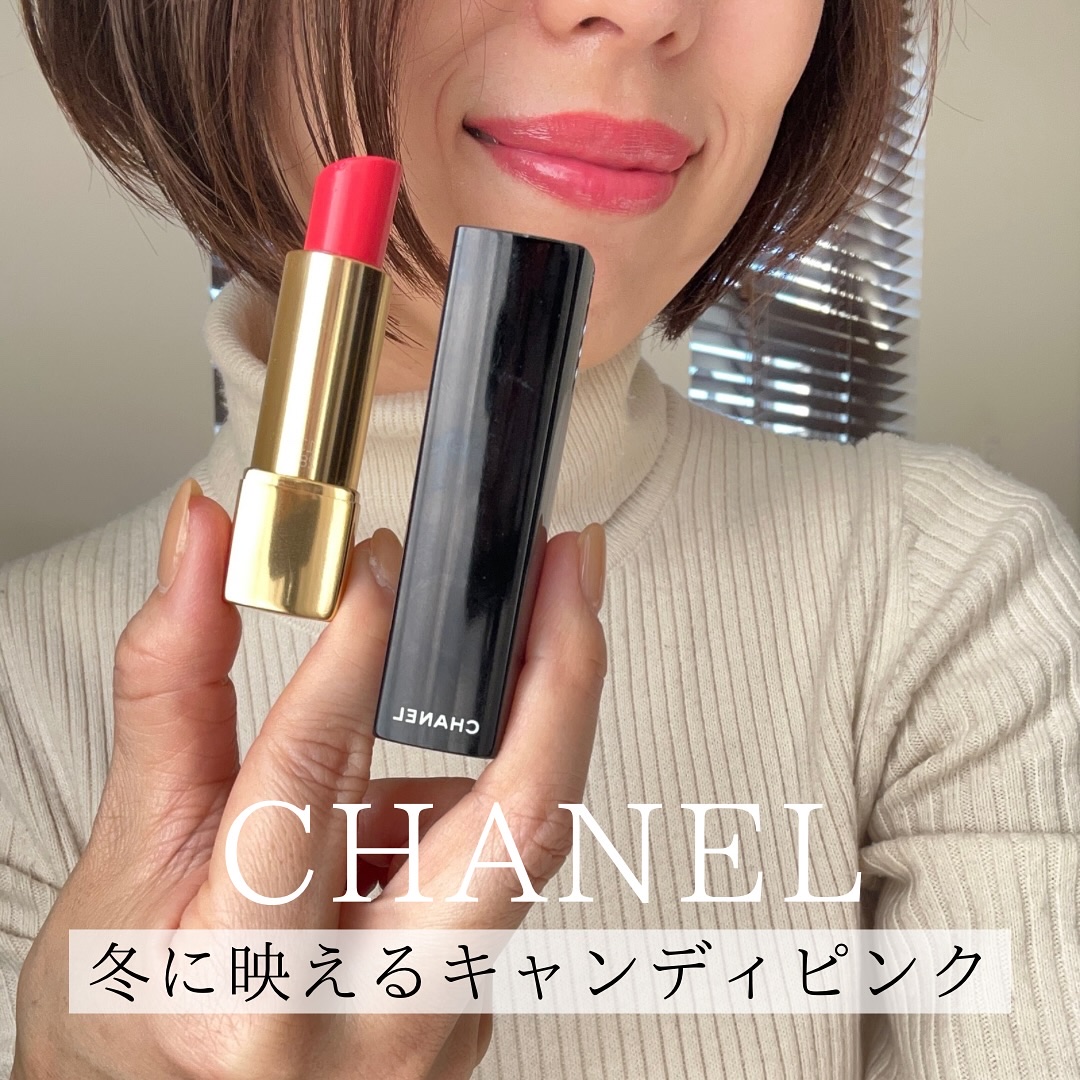 ルージュ アリュール/CHANEL/口紅を使ったクチコミ（1枚目）