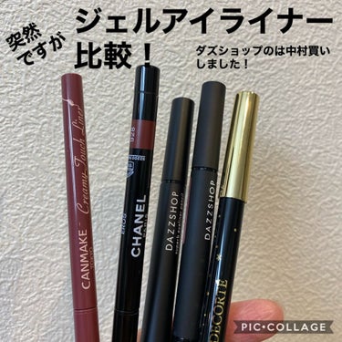 スティロ ユー ウォータープルーフ N/CHANEL/ペンシルアイライナーを使ったクチコミ（1枚目）