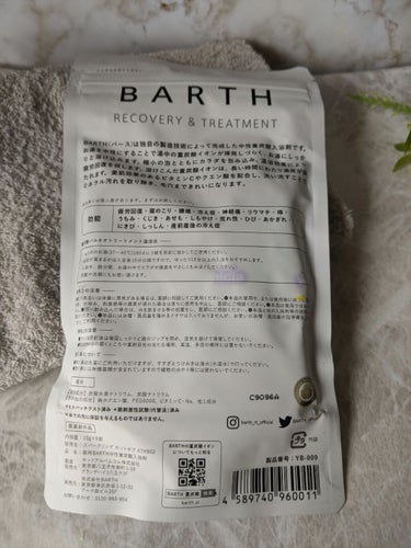 中性重炭酸入浴剤/BARTH/入浴剤を使ったクチコミ（3枚目）