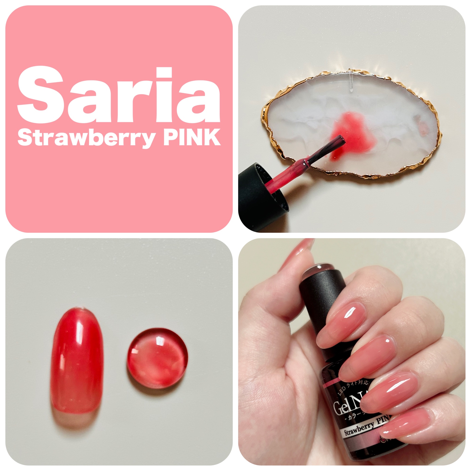 ジェルネイル（ライト対応）/セリア/ジェルネイルを使ったクチコミ（2枚目）