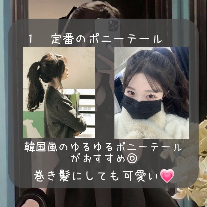 ヘアビューロン27dplus/LUMIELINA/ストレートアイロンを使ったクチコミ(2枚目)