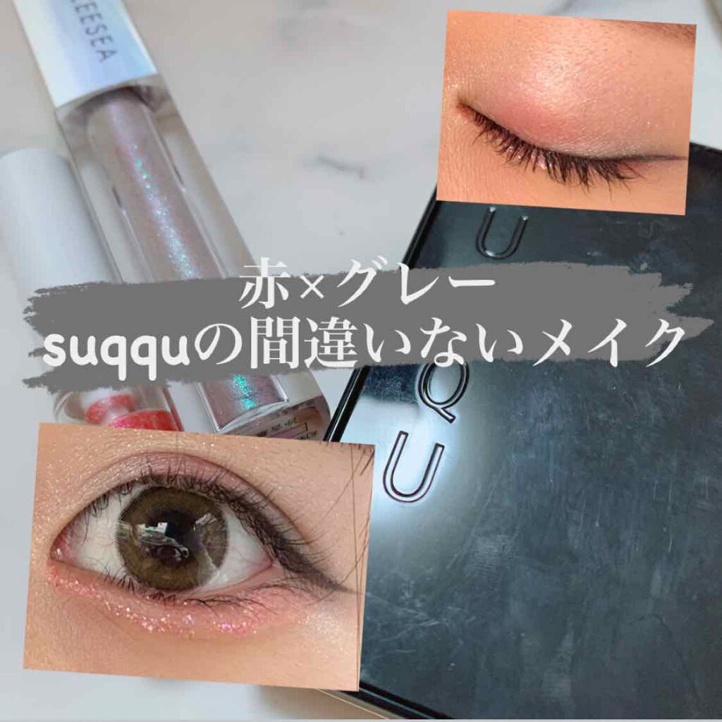 デザイニング カラー アイズ/SUQQU/アイシャドウパレットを使ったクチコミ(1枚目)