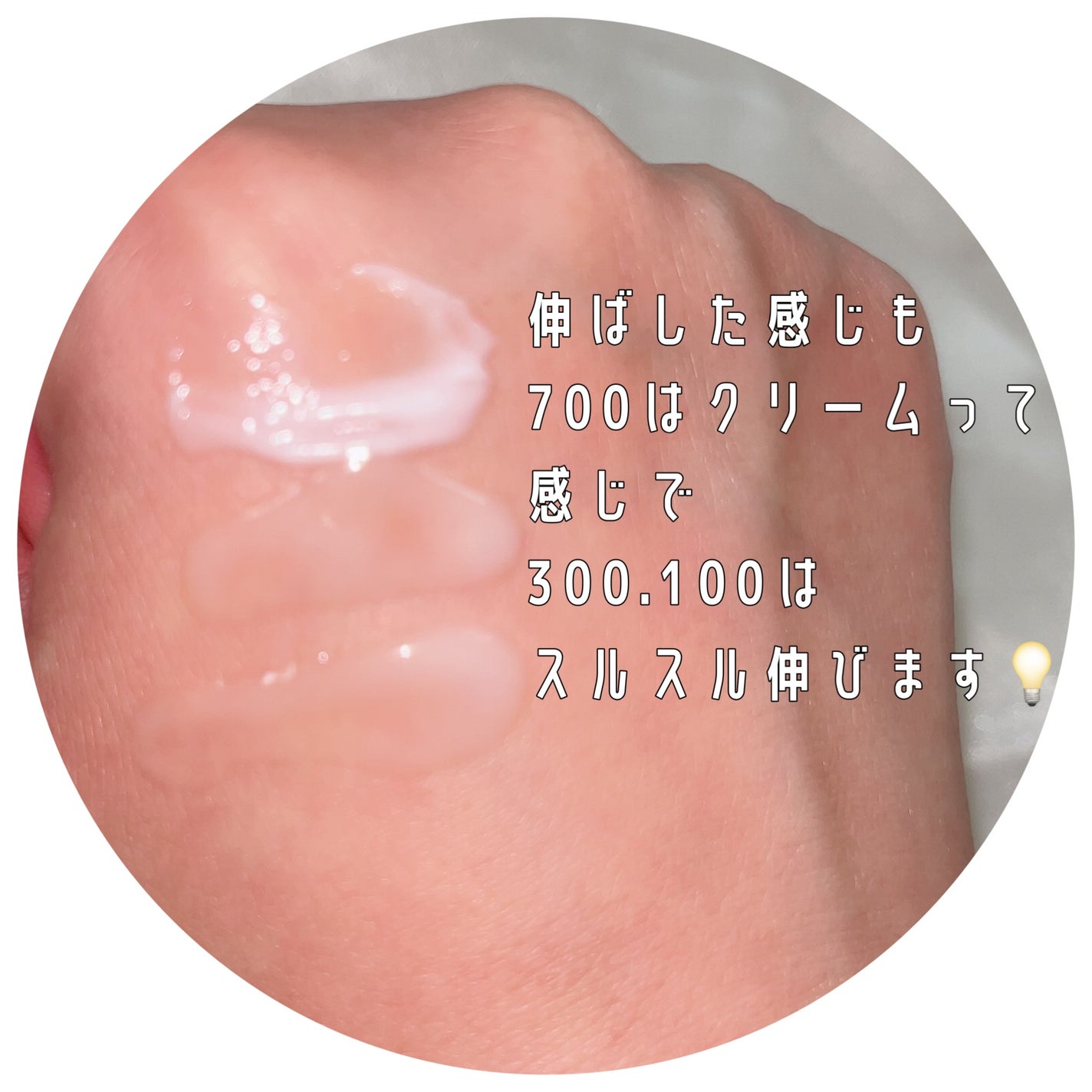リードルショット100/VT/美容液を使ったクチコミ(3枚目)