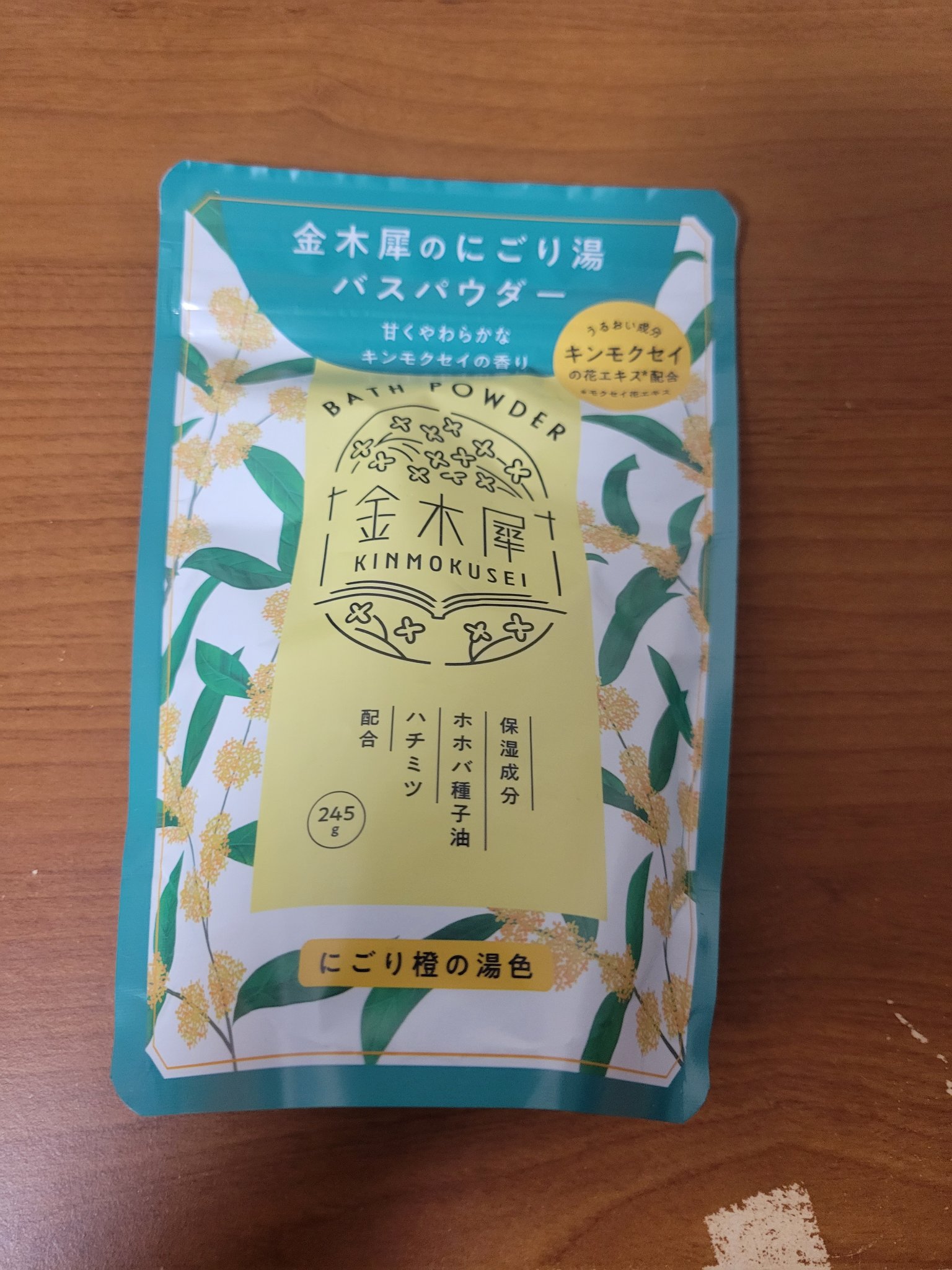 金木犀バスパウダー/ゆるりと/無機塩系入浴剤を使ったクチコミ（1枚目）
