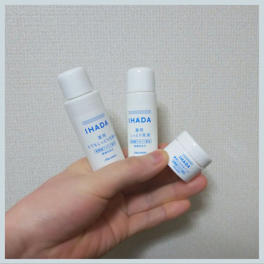 スキンケアセット(とてもしっとり)/IHADA/トライアルキットを使ったクチコミ(1枚目)