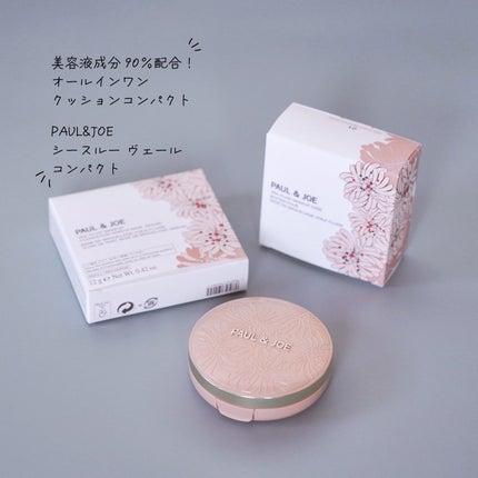 シースルー ヴェール コンパクト/PAUL & JOE BEAUTE/ファンデーションを使ったクチコミ(1枚目)