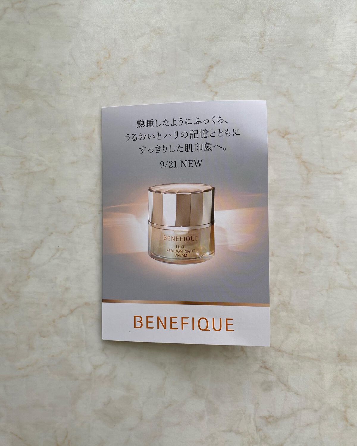 リュクス リブルームナイトクリーム/BENEFIQUE/フェイスクリームを使ったクチコミ(1枚目)