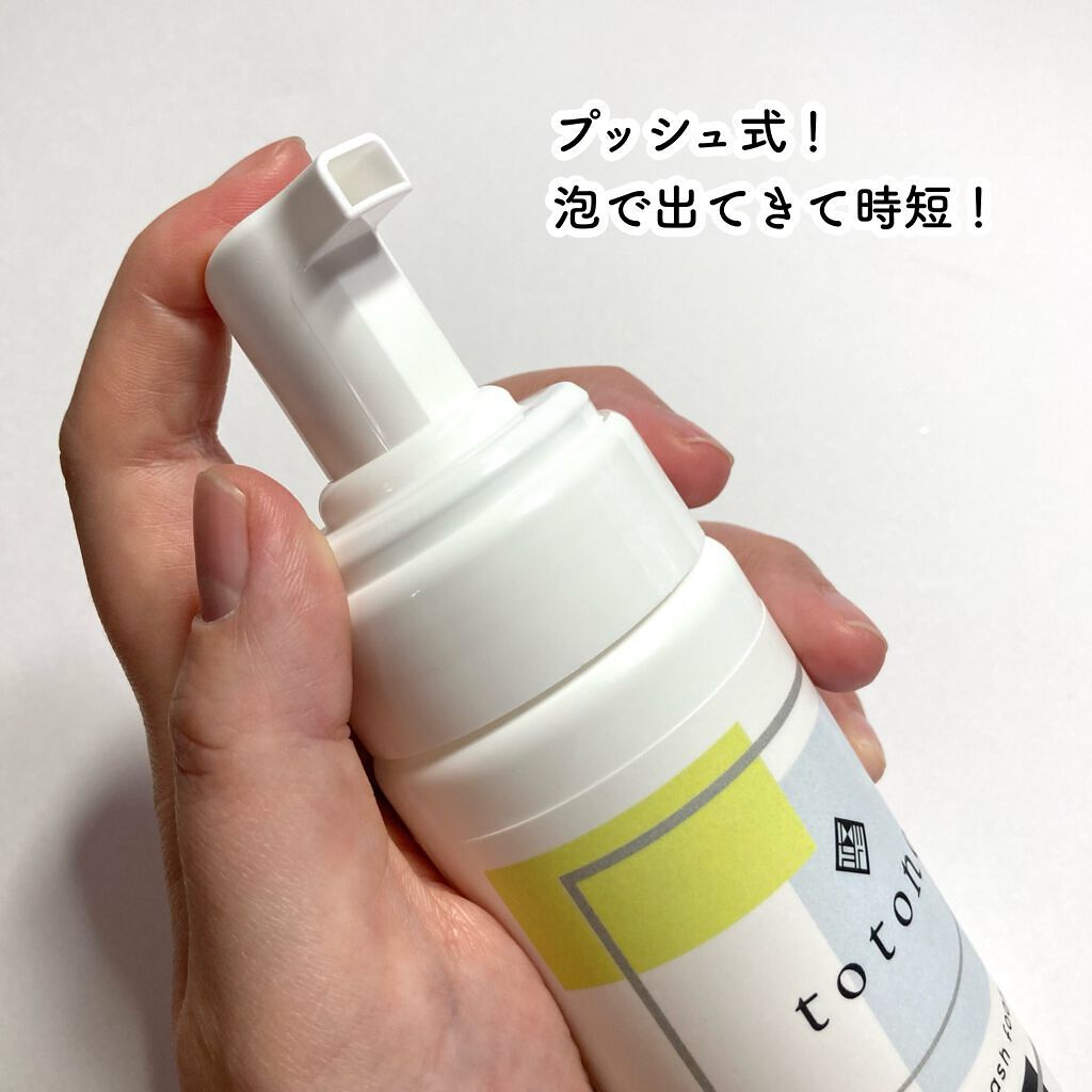 オリジナル泡洗顔/totono/泡洗顔を使ったクチコミ(3枚目)