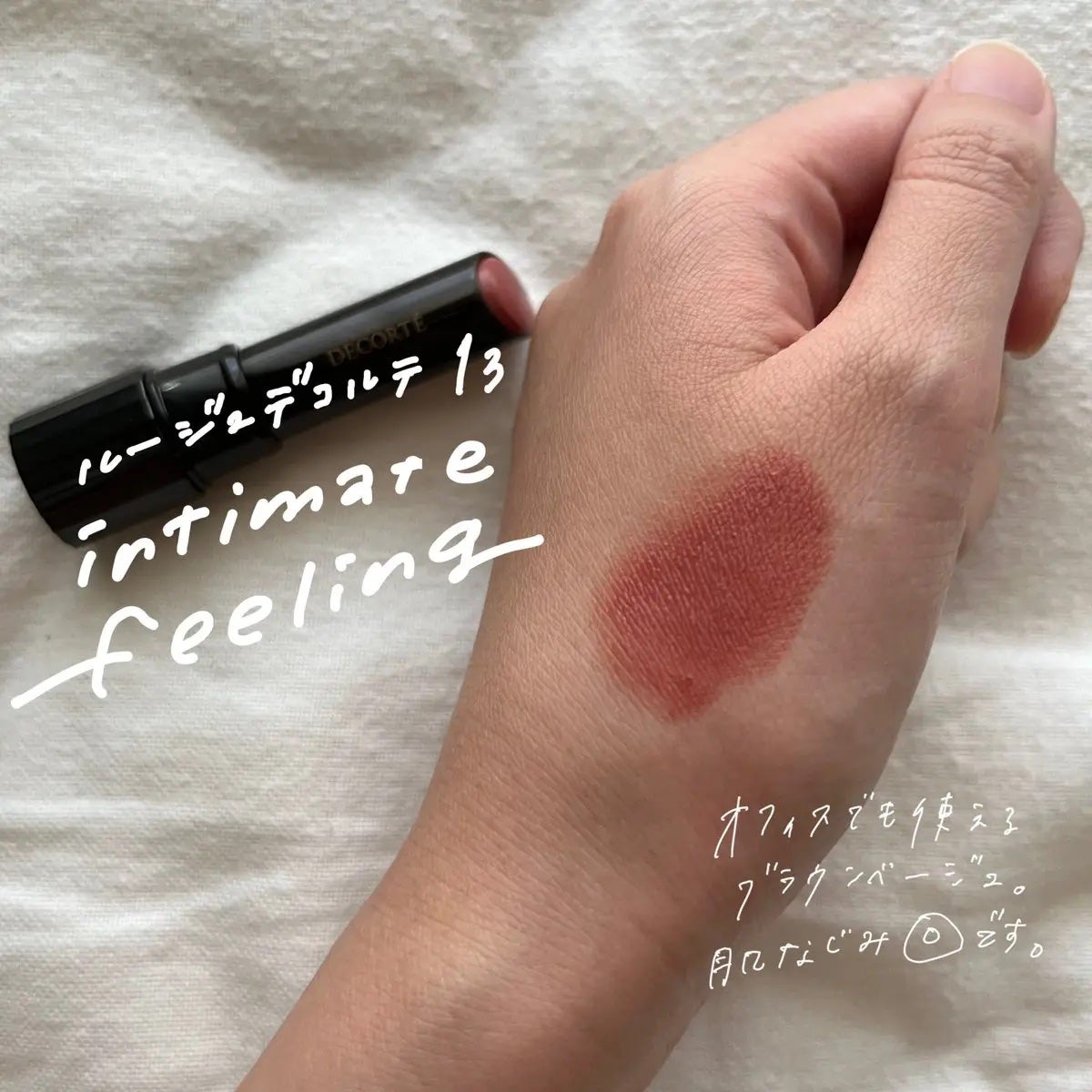 ルージュ デコルテ/DECORTÉ/口紅を使ったクチコミ(3枚目)