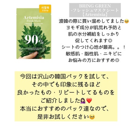 R:NA ブライトニングニングマスク/MEDIHEAL/シートマスク・パックを使ったクチコミ(4枚目)