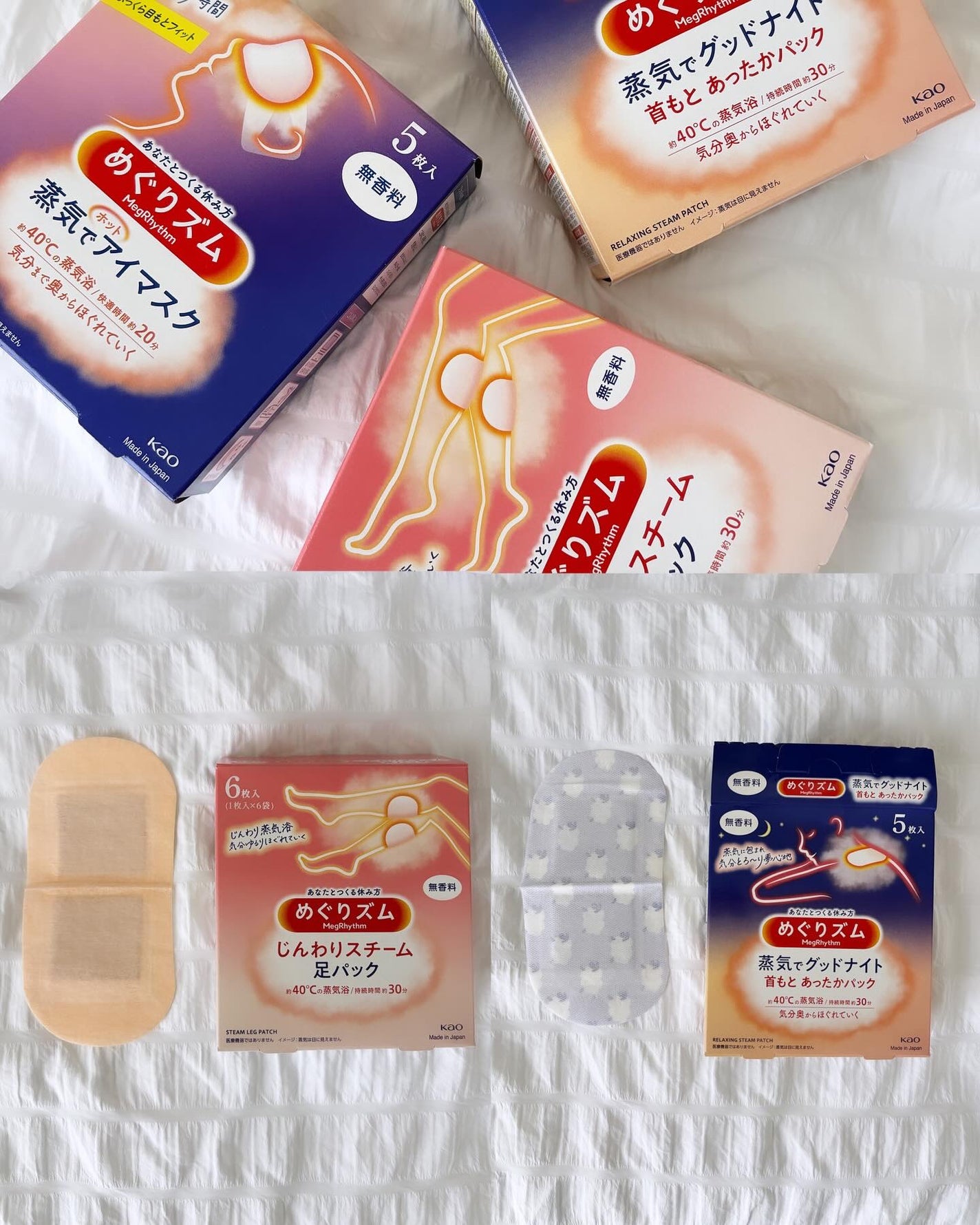 めぐりズム 蒸気でホットアイマスク 無香料/めぐりズム/ホットアイマスクを使ったクチコミ(3枚目)