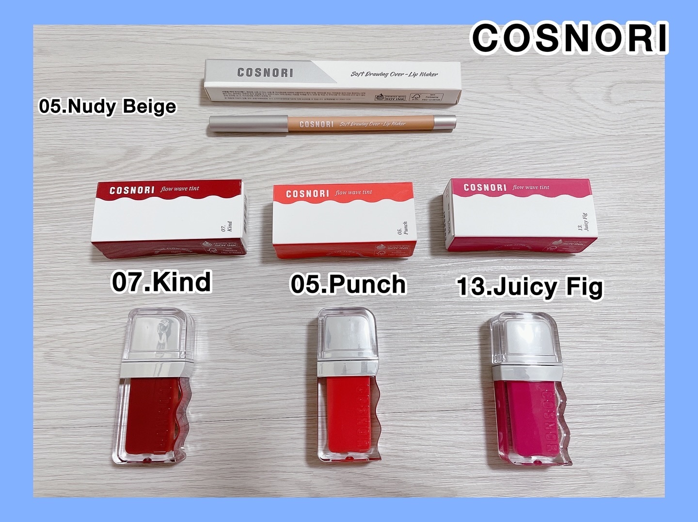 フローウェーブティント 07 カインド(Kind)/COSNORI/リップティントを使ったクチコミ（1枚目）