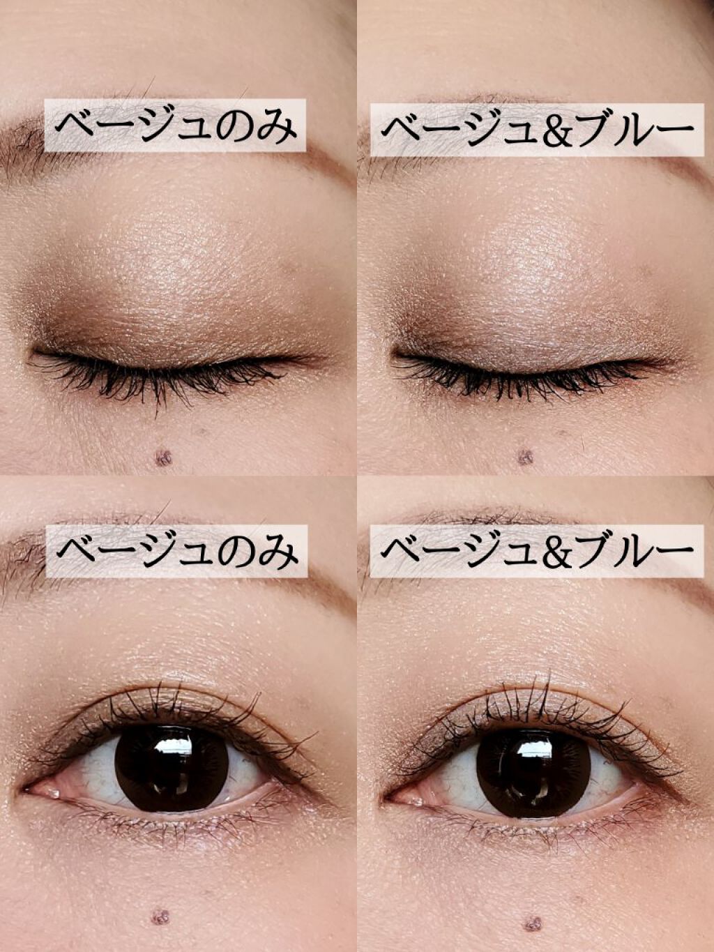 エッセンスイン アイシャドウ/DHC/リキッドアイシャドウを使ったクチコミ（3枚目）