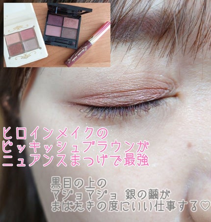 シャドーカスタマイズ (フローティング)/マジョリカ マジョルカ/単色アイシャドウを使ったクチコミ(2枚目)