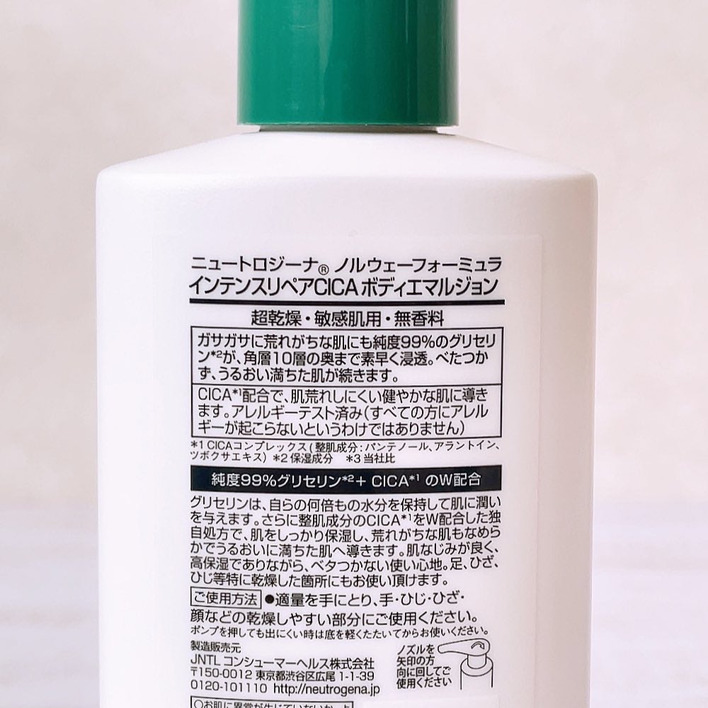 ノルウェー フォーミュラ インテンスリペア CICAボディエマルジョン/Neutrogena/ボディローションを使ったクチコミ(2枚目)