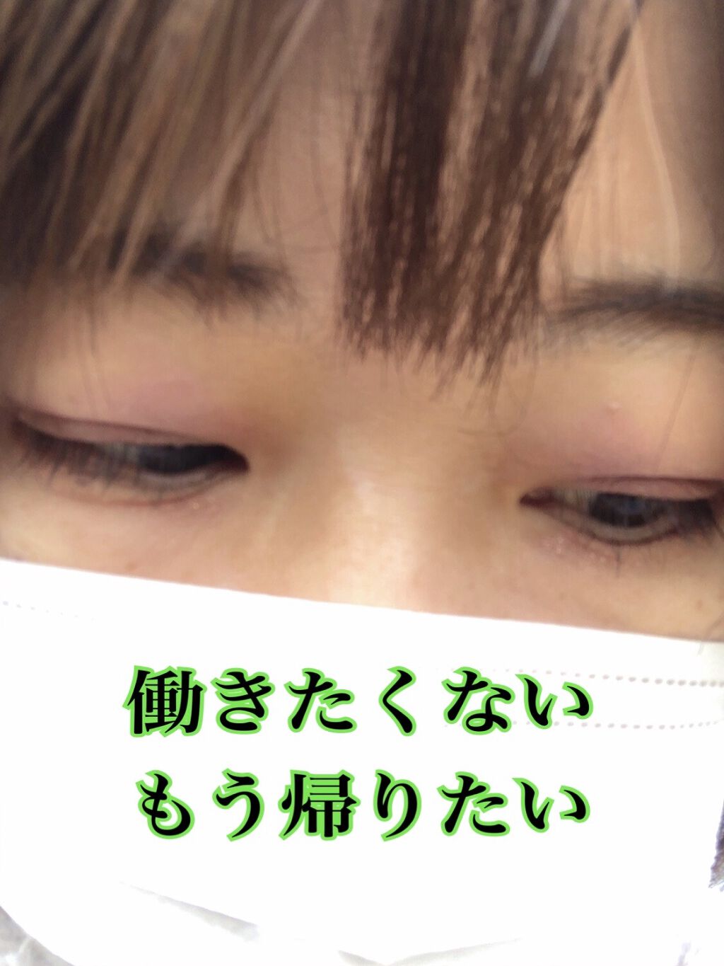 ゴクブトマスカラ 02 ビターブラウン/キャンメイク/マスカラを使ったクチコミ（1枚目）