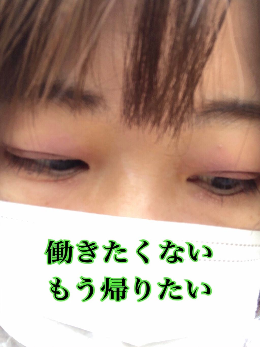 ゴクブトマスカラ/キャンメイク/マスカラを使ったクチコミ(1枚目)